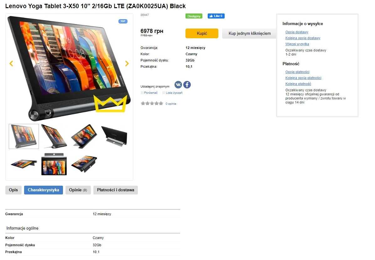 Różne kolory produktu - 5